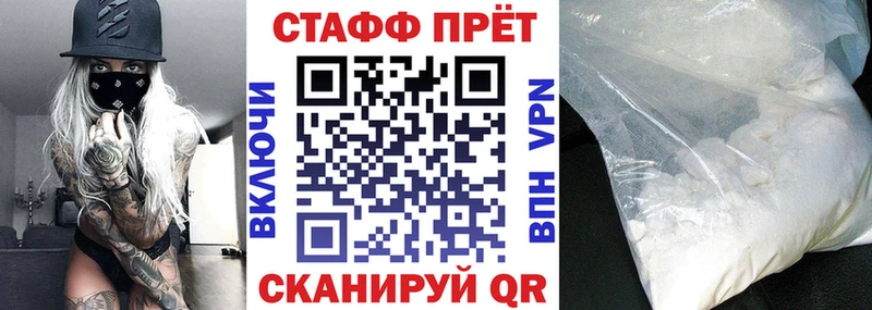 Наркотические вещества Серафимович Cocaine  АМФ  МДМА  APVP  Меф  Галлюциногенные грибы 