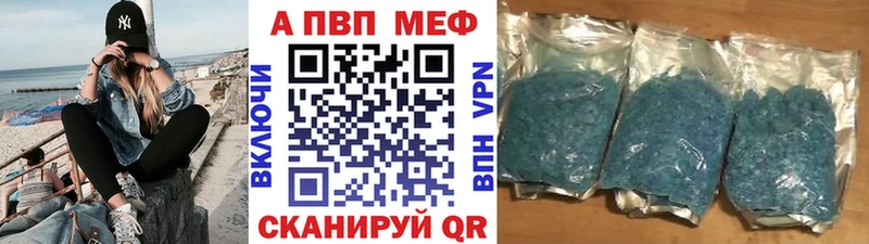 Alpha-PVP Crystall  Серафимович 