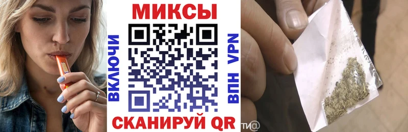 Бутират бутандиол  ссылка на мегу ссылки  Серафимович 