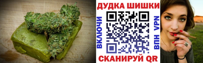 Еда ТГК конопля  Серафимович 