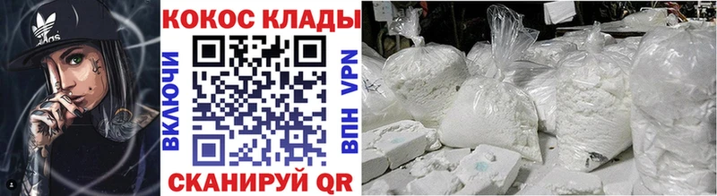 blacksprut зеркало  Серафимович  Кокаин Эквадор 