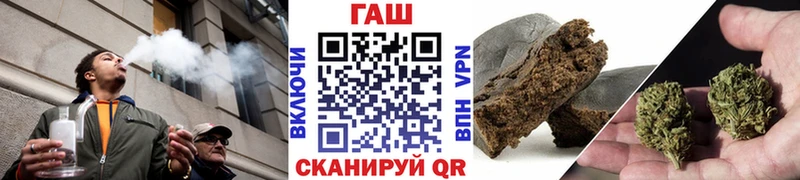 сайты даркнета официальный сайт  Серафимович  ГАШ VHQ 