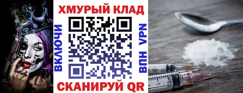 ГЕРОИН Афган  Серафимович 