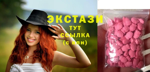 стаф Балабаново