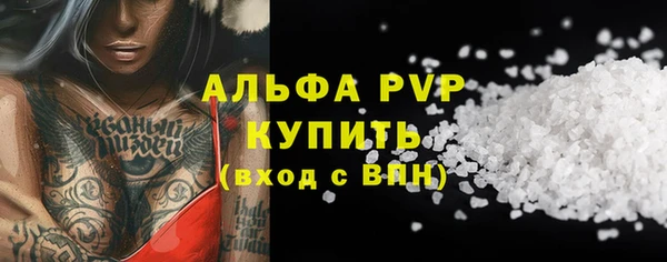 стаф Балабаново