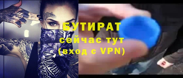 бутират Баксан
