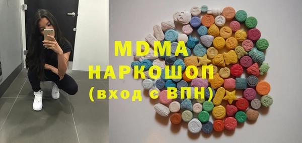 стаф Балабаново