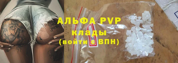 стаф Балабаново