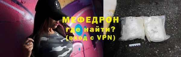 стаф Балабаново