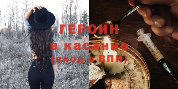 бутират Баксан