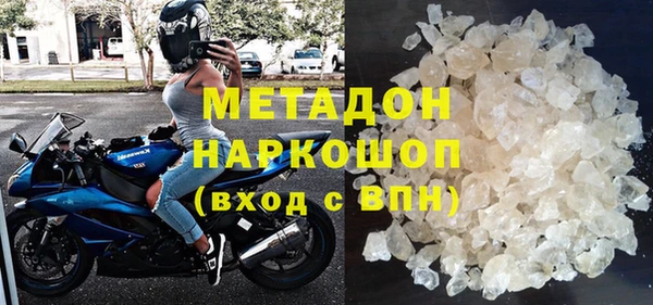 стаф Балабаново