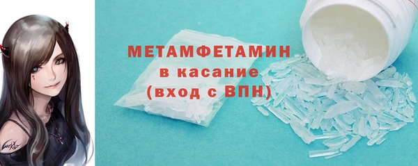 гашишное масло Осташков
