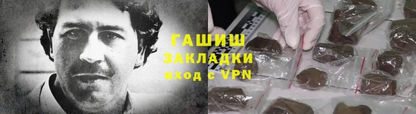 бутират Баксан