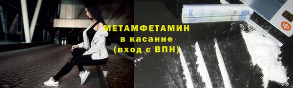 бутират Баксан