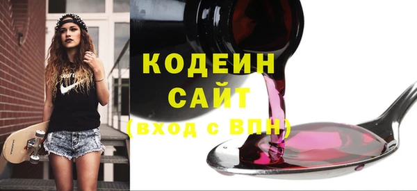 бутират Баксан