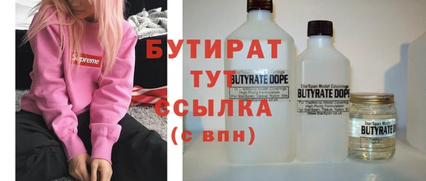 стаф Балабаново