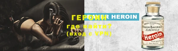 бутират Баксан