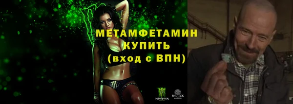 стаф Балабаново