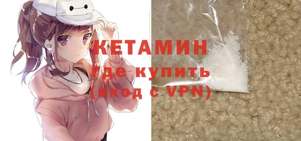 бутират Баксан