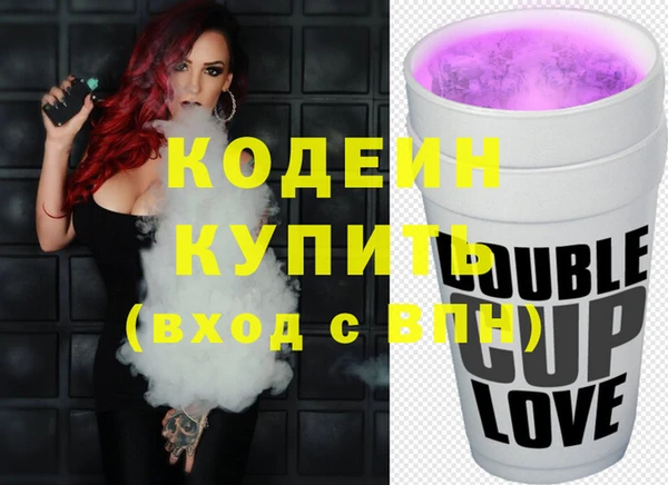 бутират Баксан