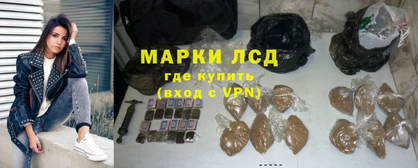мет Осинники
