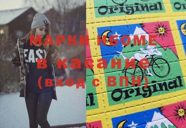 бутират Баксан