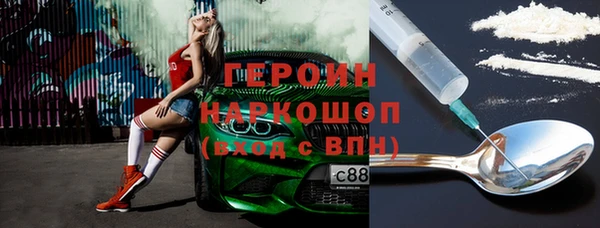 стаф Балабаново