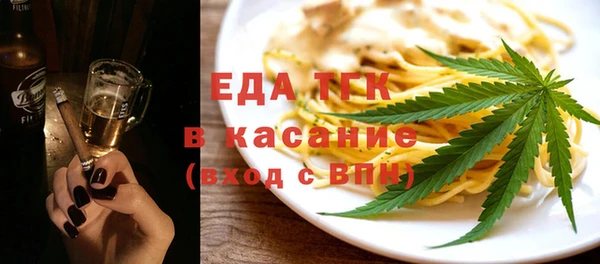 бутират Баксан