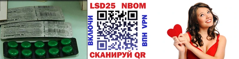 ЛСД экстази кислота  мега рабочий сайт  Серафимович 