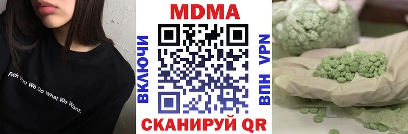 гидра ССЫЛКА Серафимович МДМА кристаллы цена