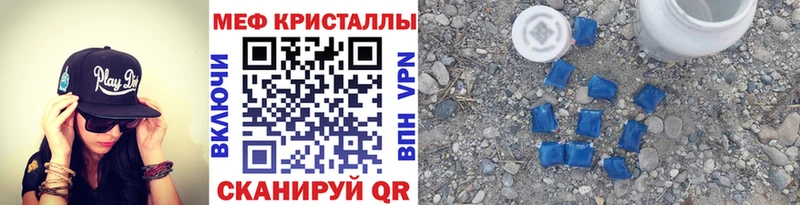 купить наркоту  Серафимович  Меф кристаллы 