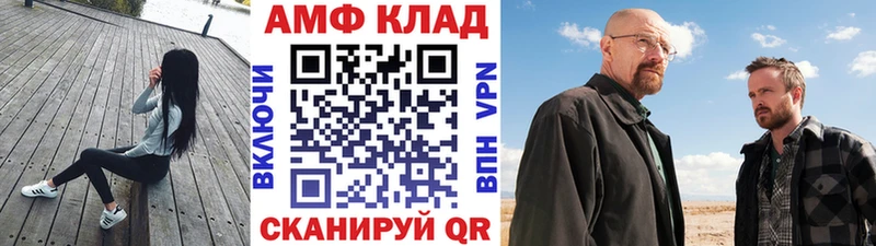 Первитин пудра  где купить   Серафимович 