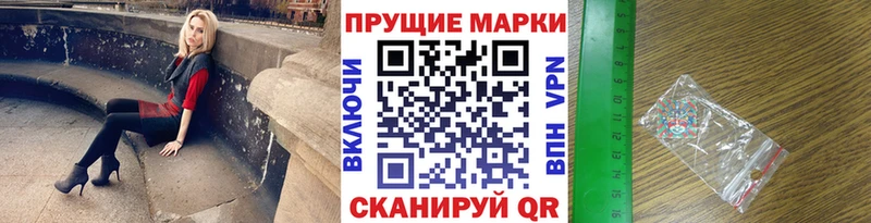 Марки 25I-NBOMe 1500мкг  MEGA онион  Серафимович  где продают наркотики 